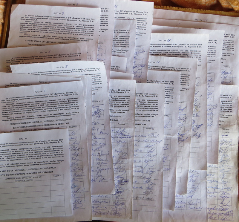 подписи на сайт-001