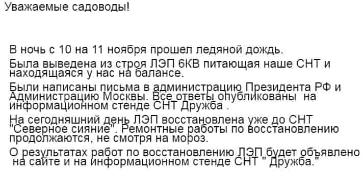 s-sajta-tarasovoj-min