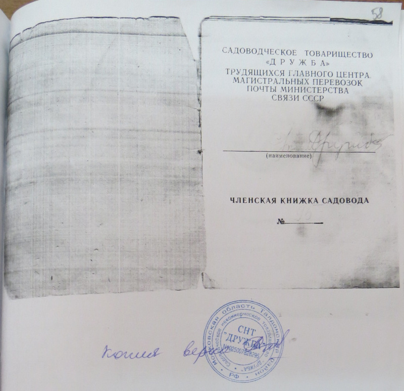 книжка тарасовой 1