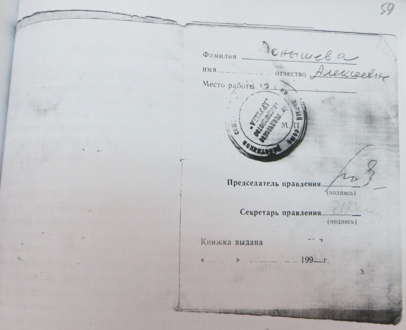 книжка тарасовой 2