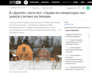 бизнесфм-001