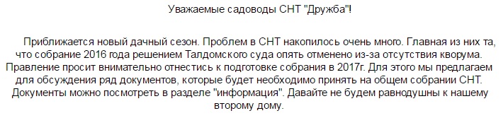 скрин объяв