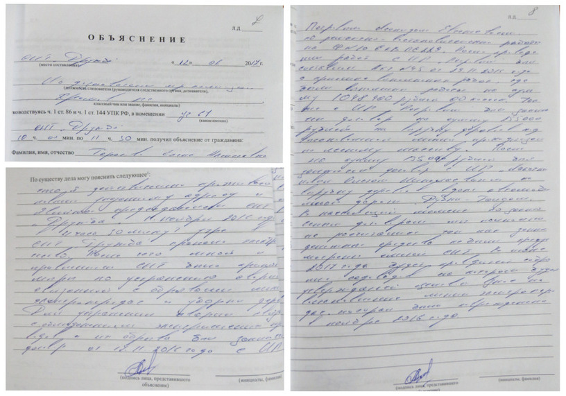 проверка полиции_авария на линии-002