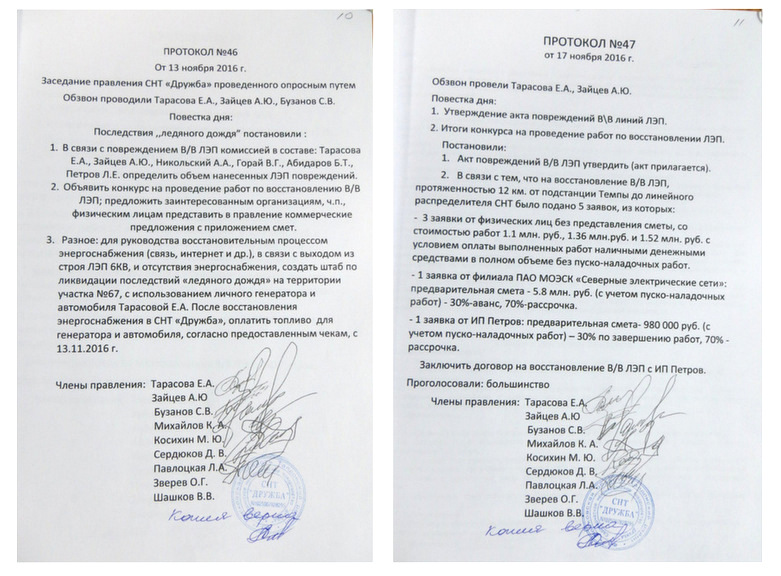 проверка полиции_авария на линии1-001