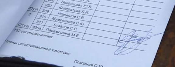 бузанов подпись