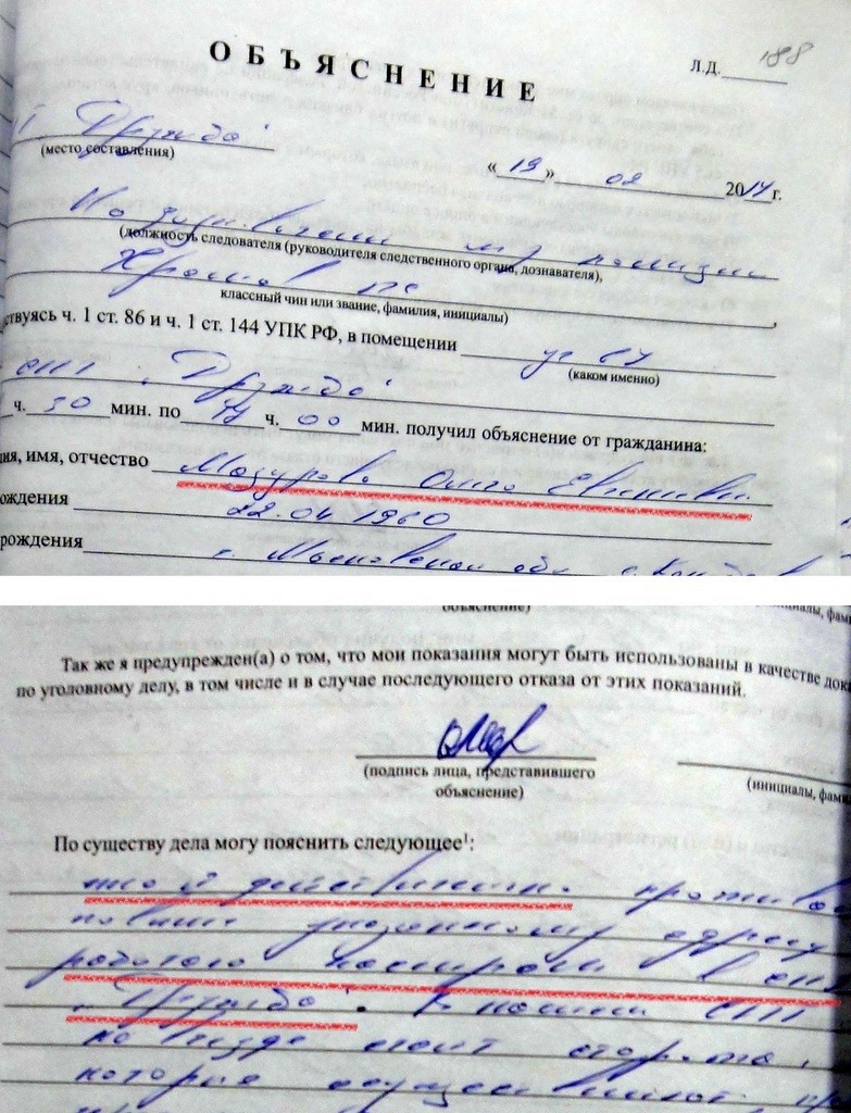 мазурова_работаю кассиром