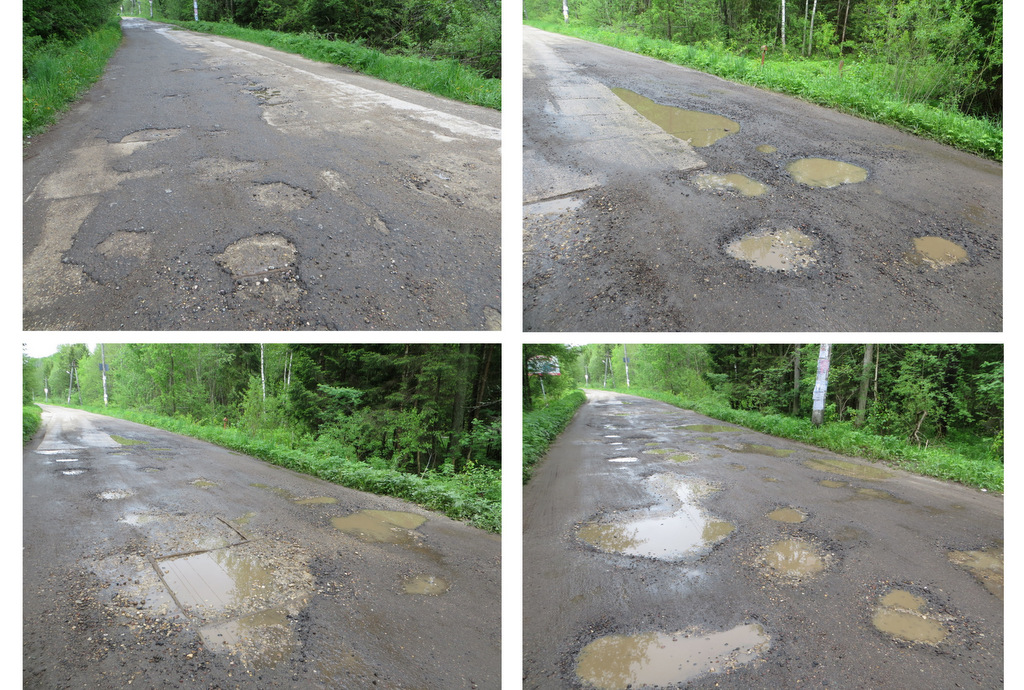 фото дороги