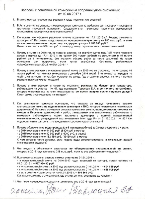 вопросы к РК 1