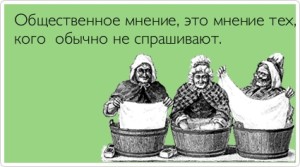 atkritka_1375662104_297