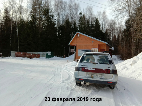 IMG_20190223_123426-003