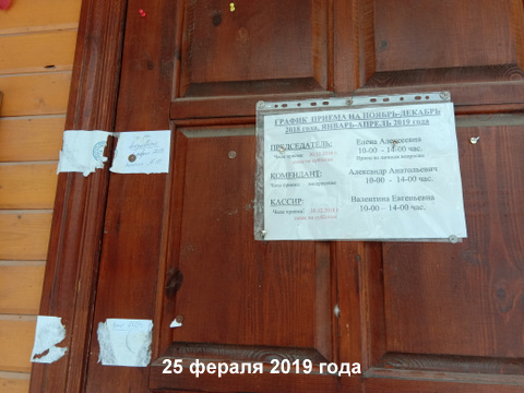 IMG_20190225_131209-001