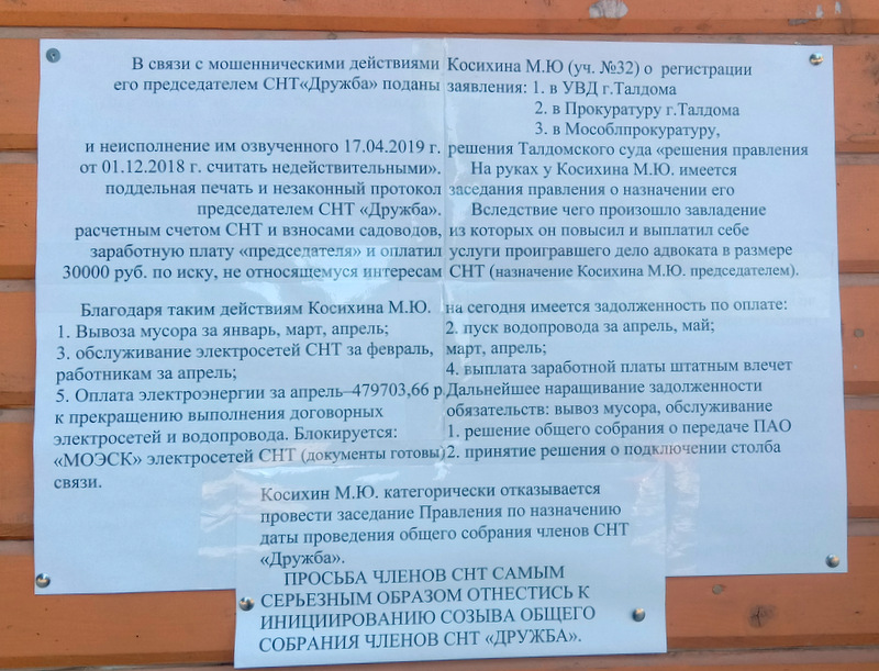 IMG_20190517_180105-001