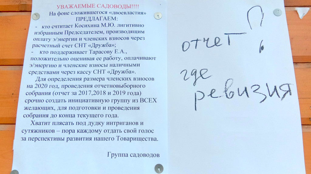 IMG_20191028_151902-001