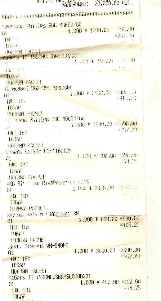 планшет и др.