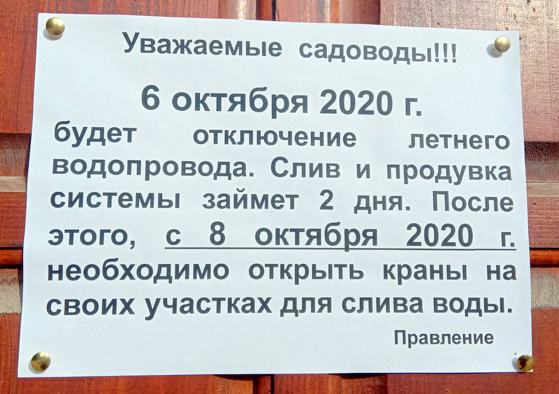 IMG_20200927_094356-001