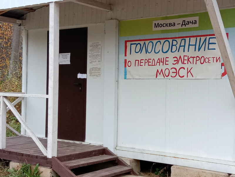 IMG_20201010_143750-001