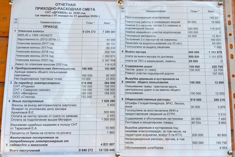 IMG_20210709_085217-001