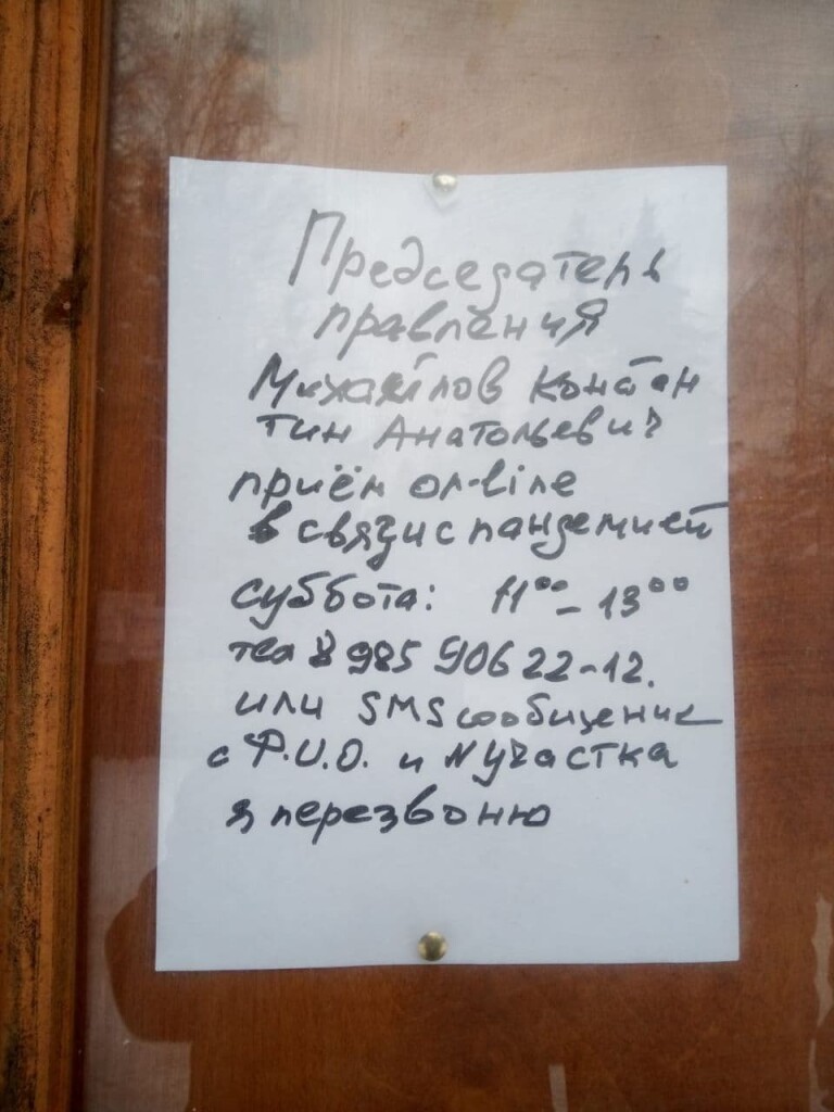 photo_2022-02-11_12-55-05