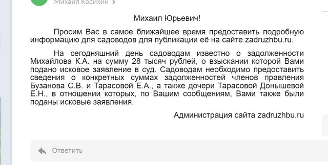 про информацию