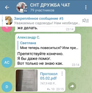 Screenshot_20220218_183750