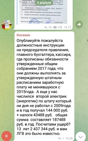 Screenshot_20220405_115549