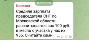 Screenshot_20220405_115942