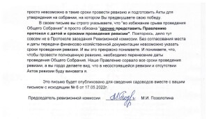 Рисунок (5)-001