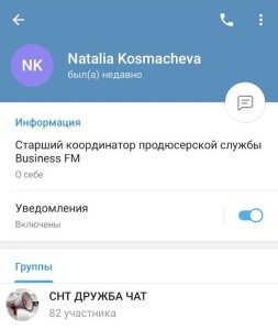 photo_2022-08-01_11-41-58