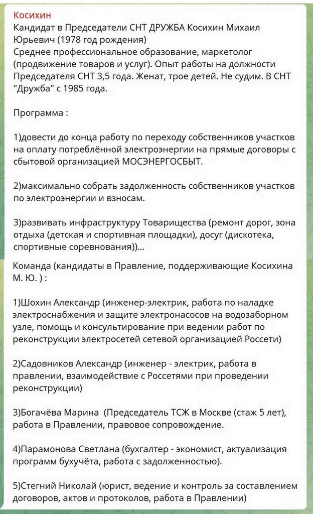 поддерживающие